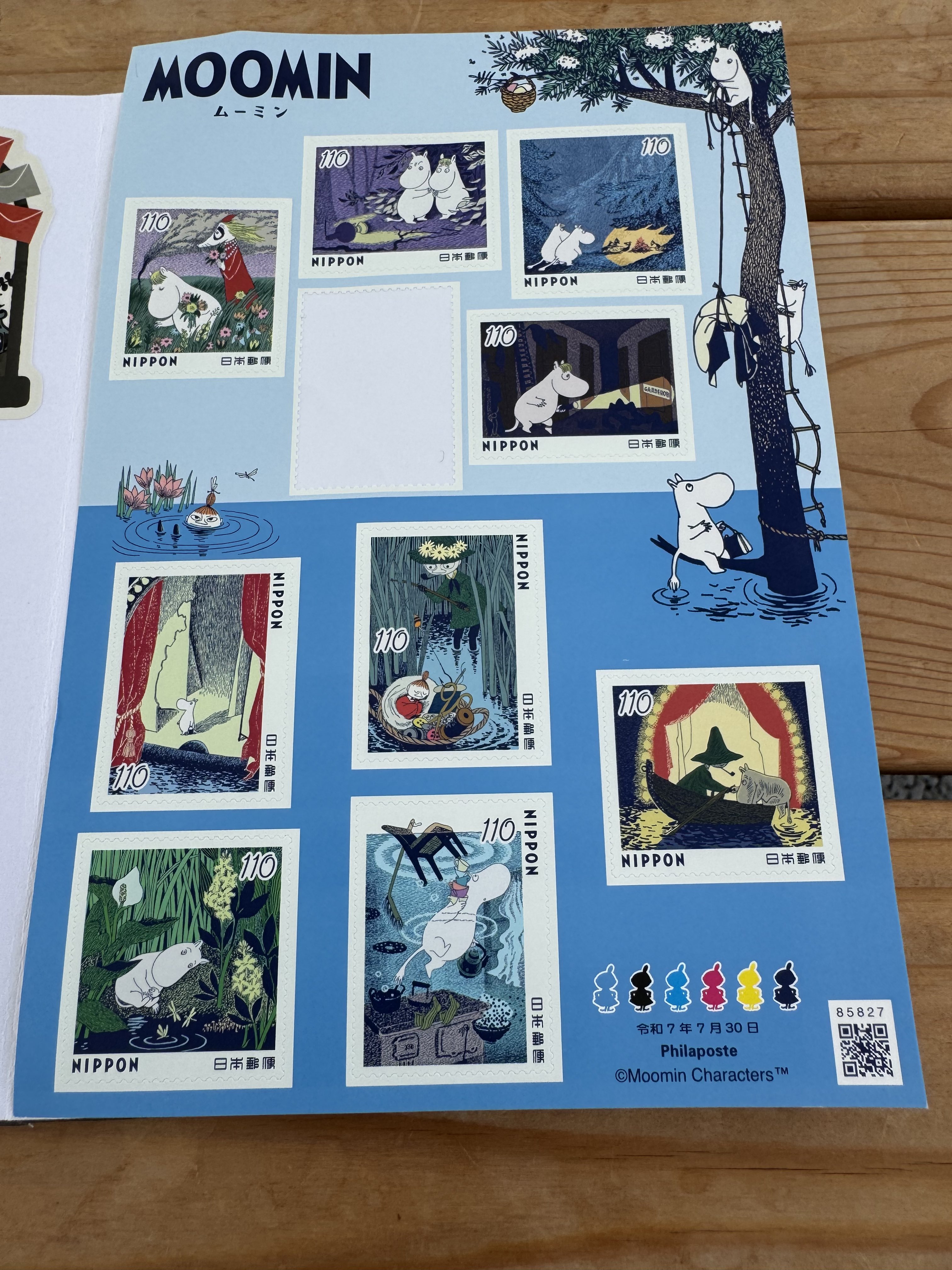 万博 初日印 最終日消印 777 ムーミンの日 フィナーレスタンプ 風景