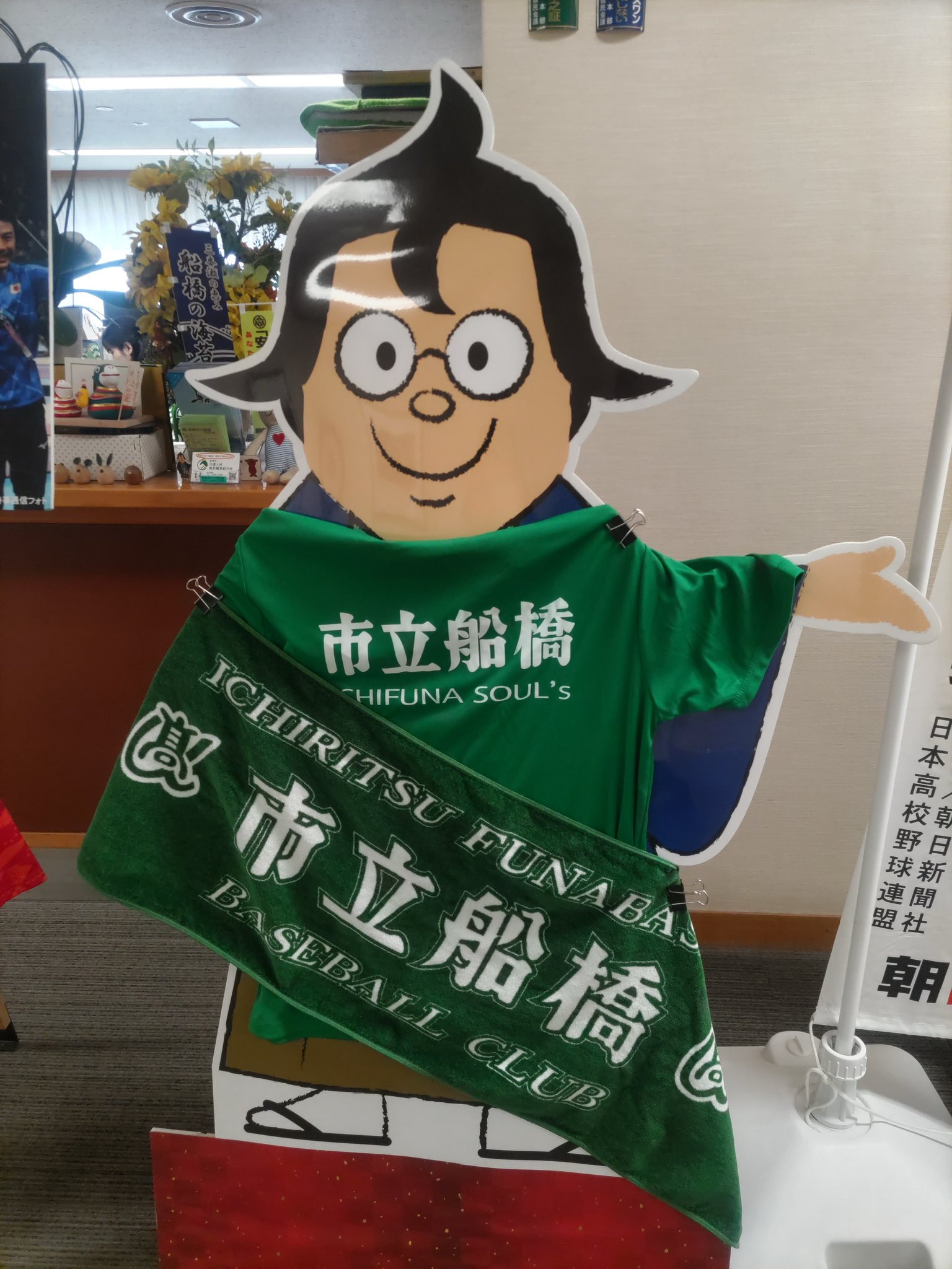 市立船橋　マッチデータオル 市立船橋 マッチデータオル お買い得！】 Yahoo!オークション
