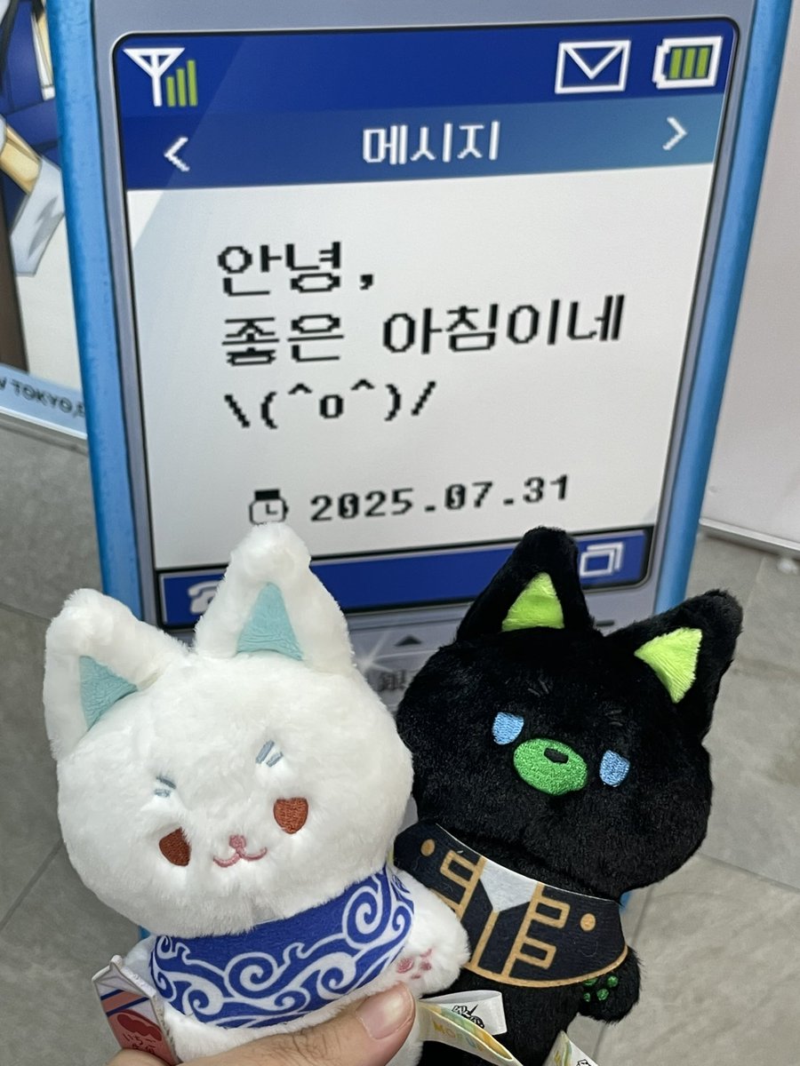 안녕,
좋은아침이네
^///^