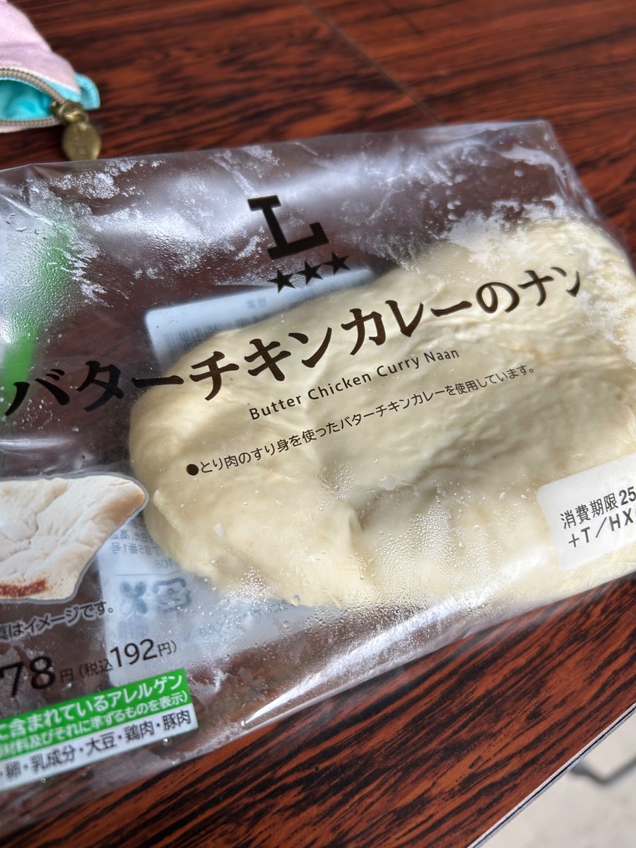 甘めのナン、ふにゃふにゃ
カレーはピリ辛でうまい