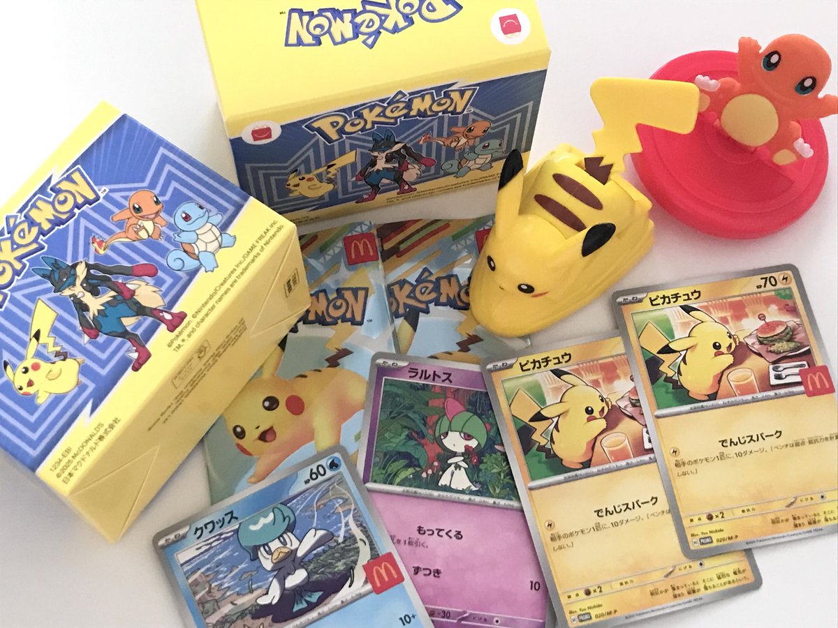 포켓몬 카드 받으려고 맥날 오픈런 했어요