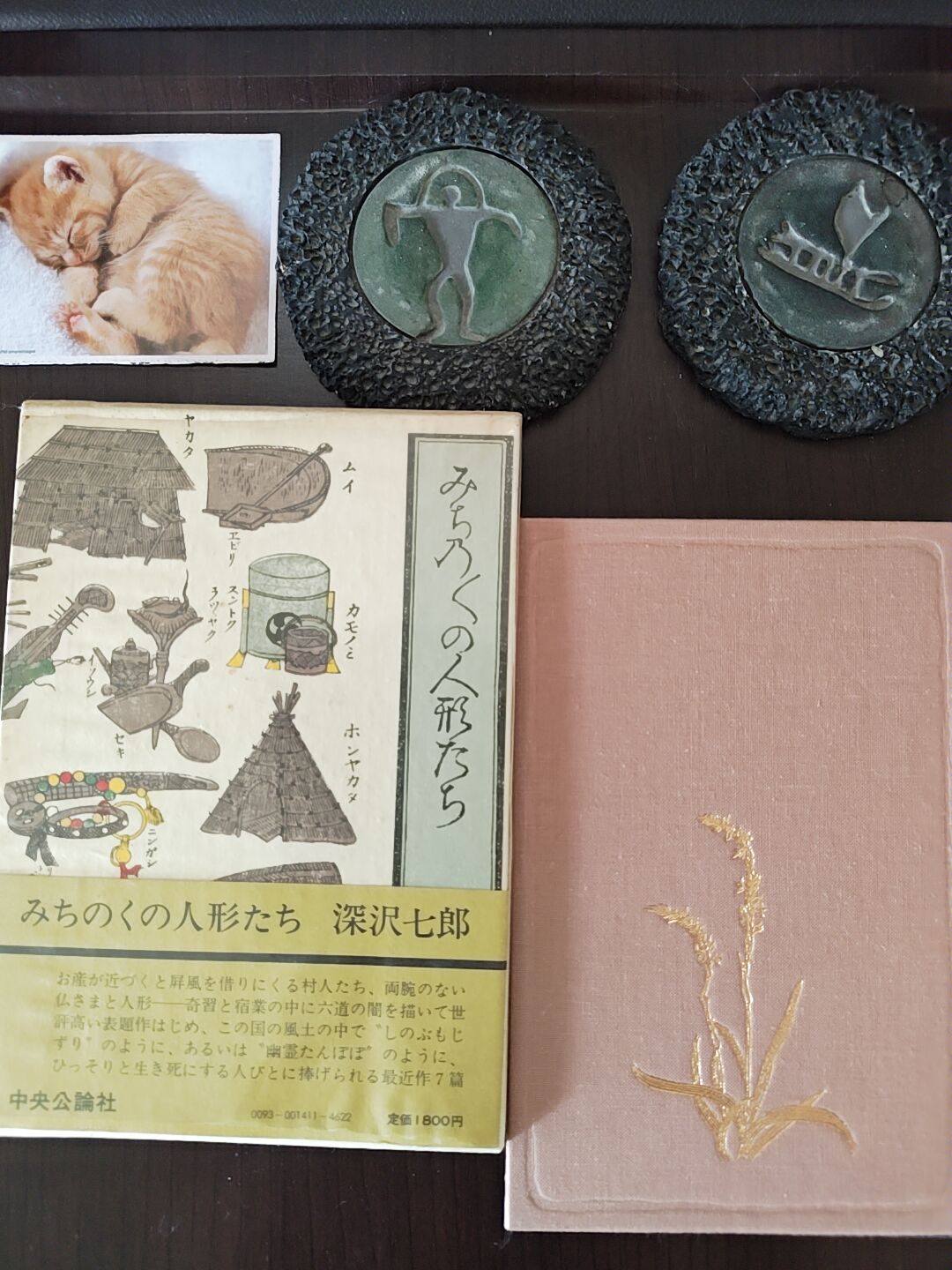 柳家小満ん　句集　7冊 1-1 柳家小満ん 句集 7冊 1-1 柳家小満ん 句集 7冊 1-1