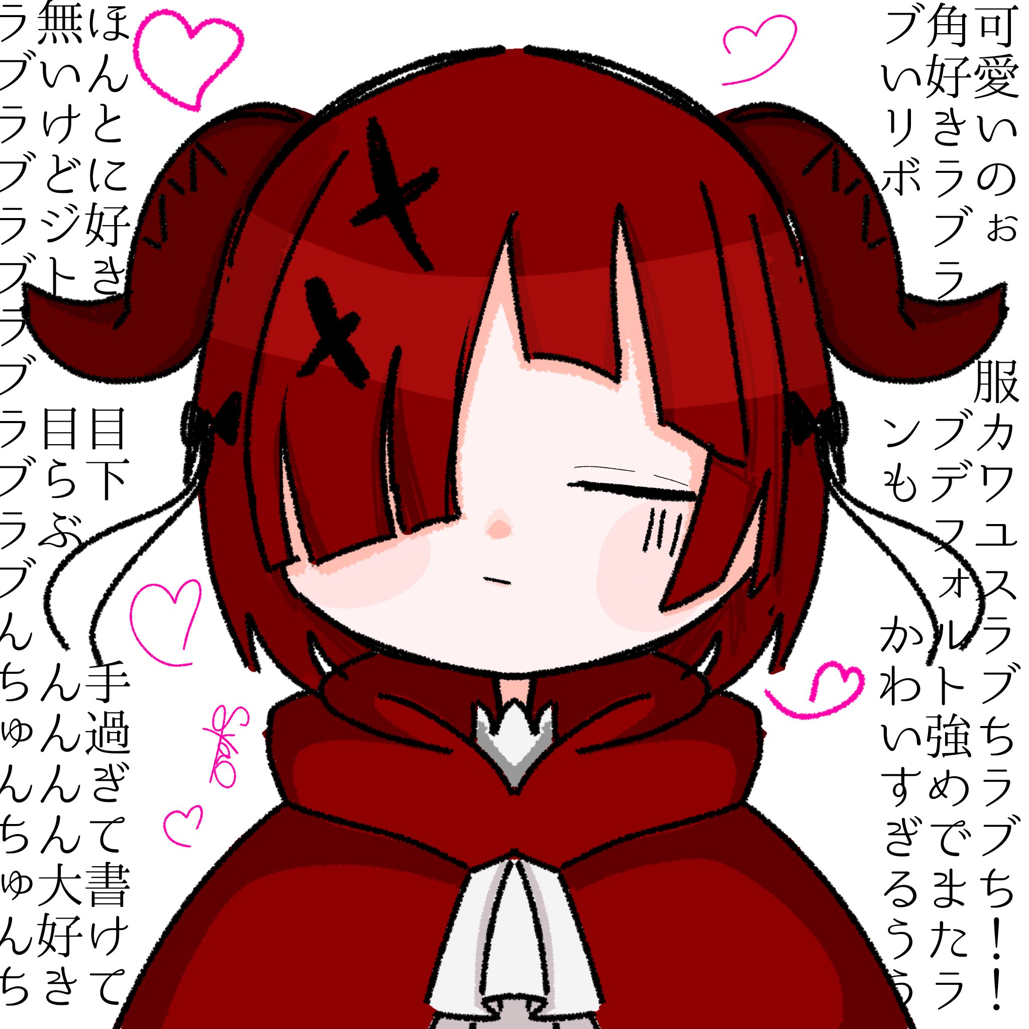 にゃーさんฅプロフ必読さま♡ My Illustration Style