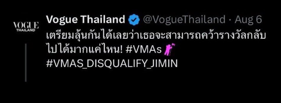 SUGA’S WHISPER ⁷⁼¹ ʷᶦᵗʰ ᵇᵗˢ🥢ⒷⓉⓈ ⓨⓔⓐⓡ (@sugaswhisper1) on Twitter photo Hey <a href="/CondeNast/">Condé Nast</a> <a href="/condenastint/">Condé Nast International</a> <a href="/voguemagazine/">Vogue Magazine</a> your Thai publication is using its media to engage in fanwars against a member of BTS. Is this the online presence you support for your companies?? Hey <a href="/CondeNast/">Condé Nast</a> <a href="/condenastint/">Condé Nast International</a> <a href="/voguemagazine/">Vogue Magazine</a> your Thai publication is using its media to engage in fanwars against a member of BTS. Is this the online presence you support for your companies??