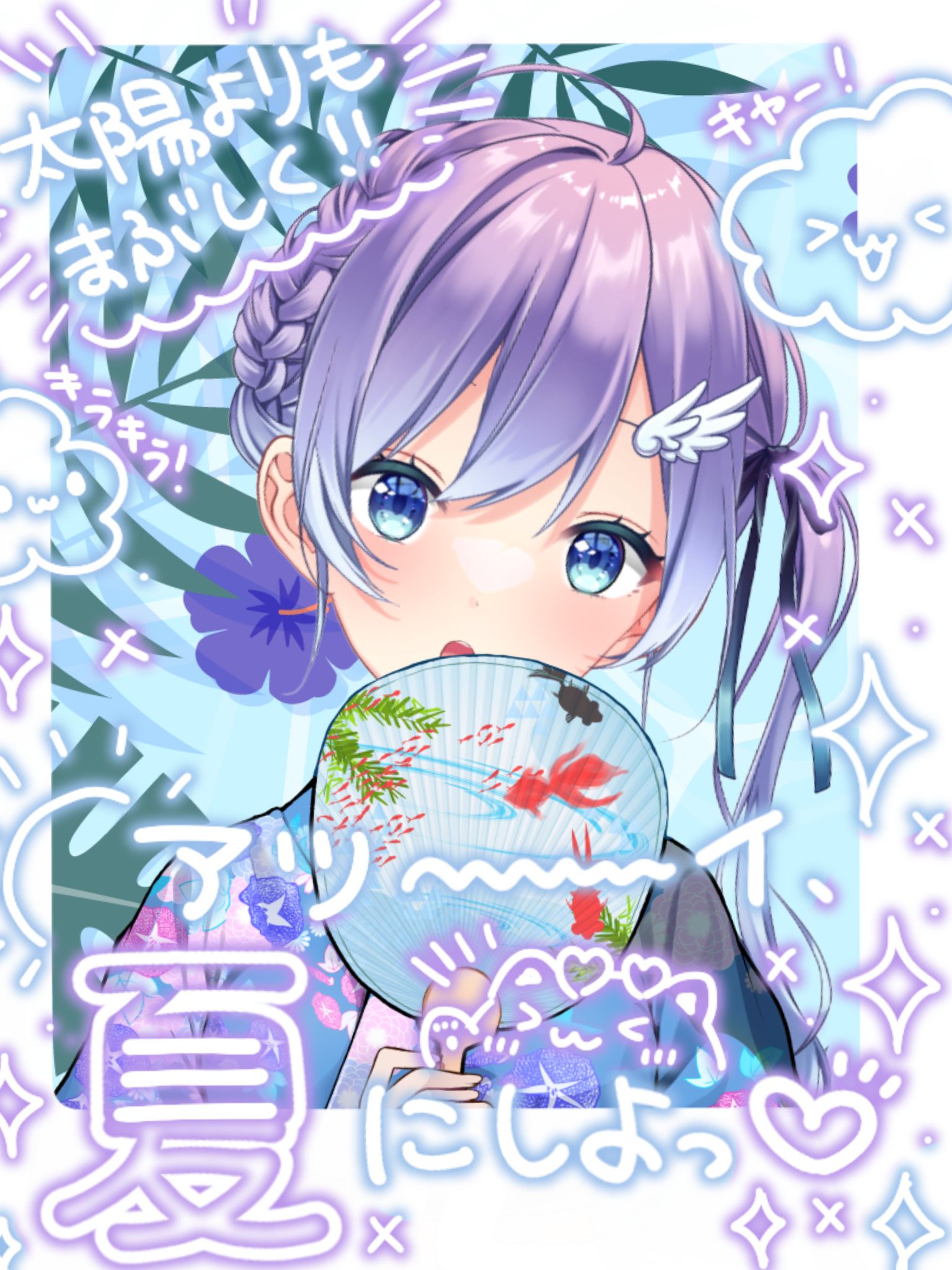 彩無せぴあ ໒꒱☕（いろなしせぴあ）バーチャルクラスメイト