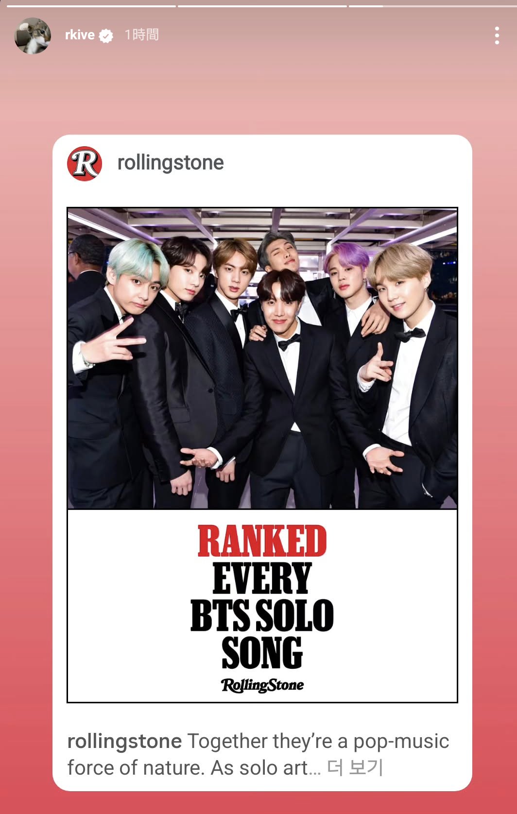 BTS Rollingstone ジョングク　ver. BTS' Jung Kook: 'Rolling Stone' Digital Cover Story