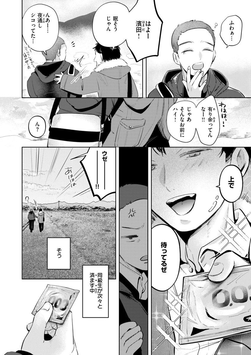 orio_ikgm's tweet photo. 【ケイケンします！】 https://t.co/gexO5dxnxX