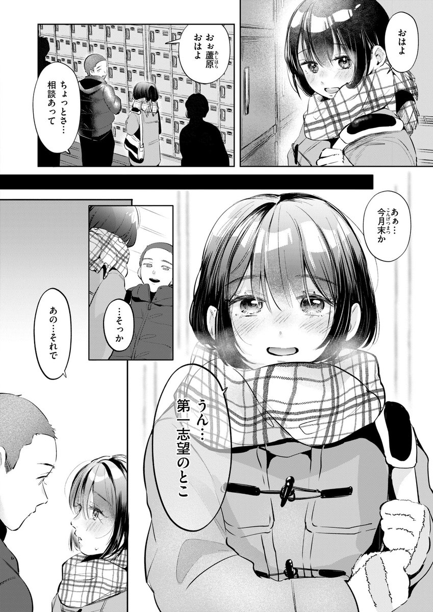 orio_ikgm's tweet photo. https://t.co/RyDQ960UIC
