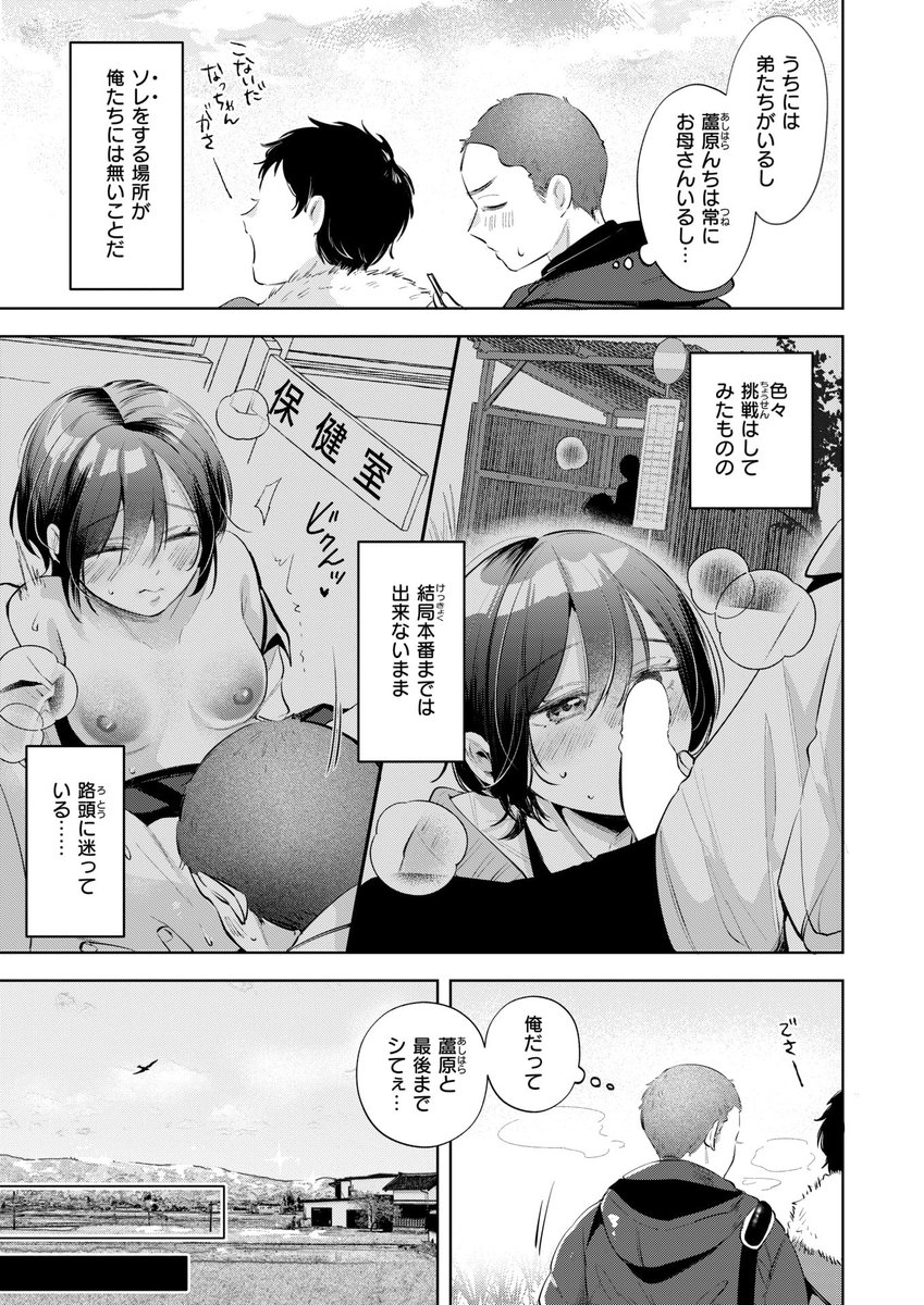 orio_ikgm's tweet photo. https://t.co/RyDQ960UIC