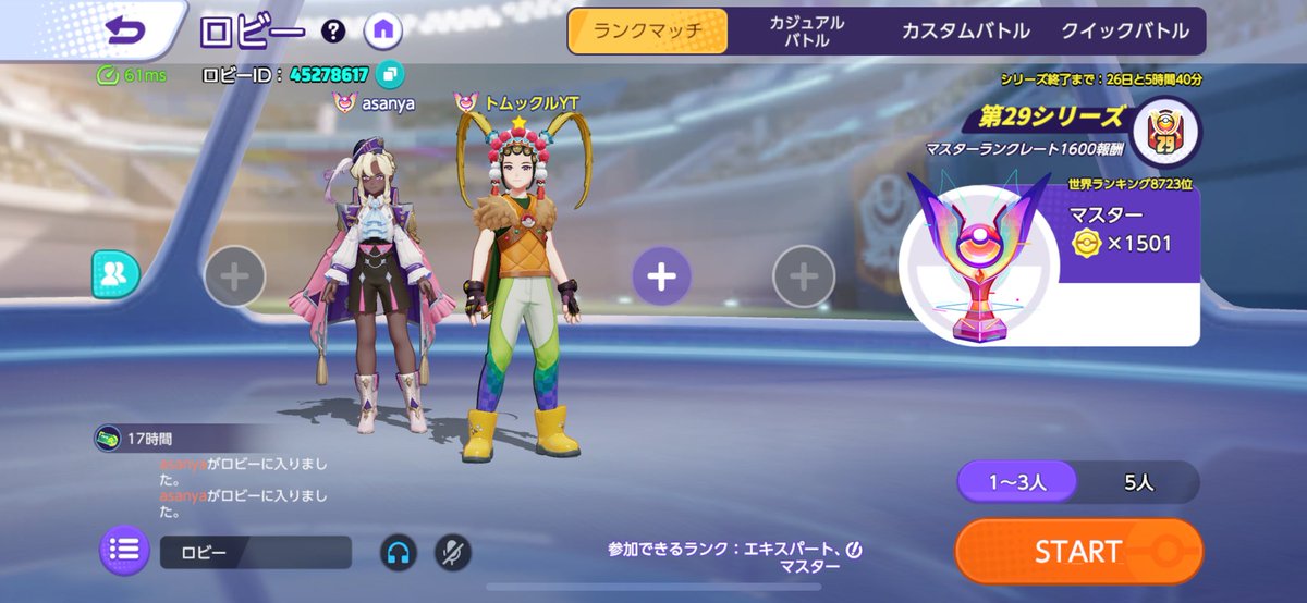 トムックル tweet media