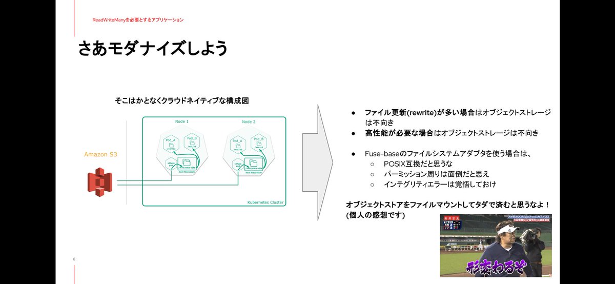 japan_rook's tweet image. 3年前の社内情報共有で話したスライドを貼っておきます