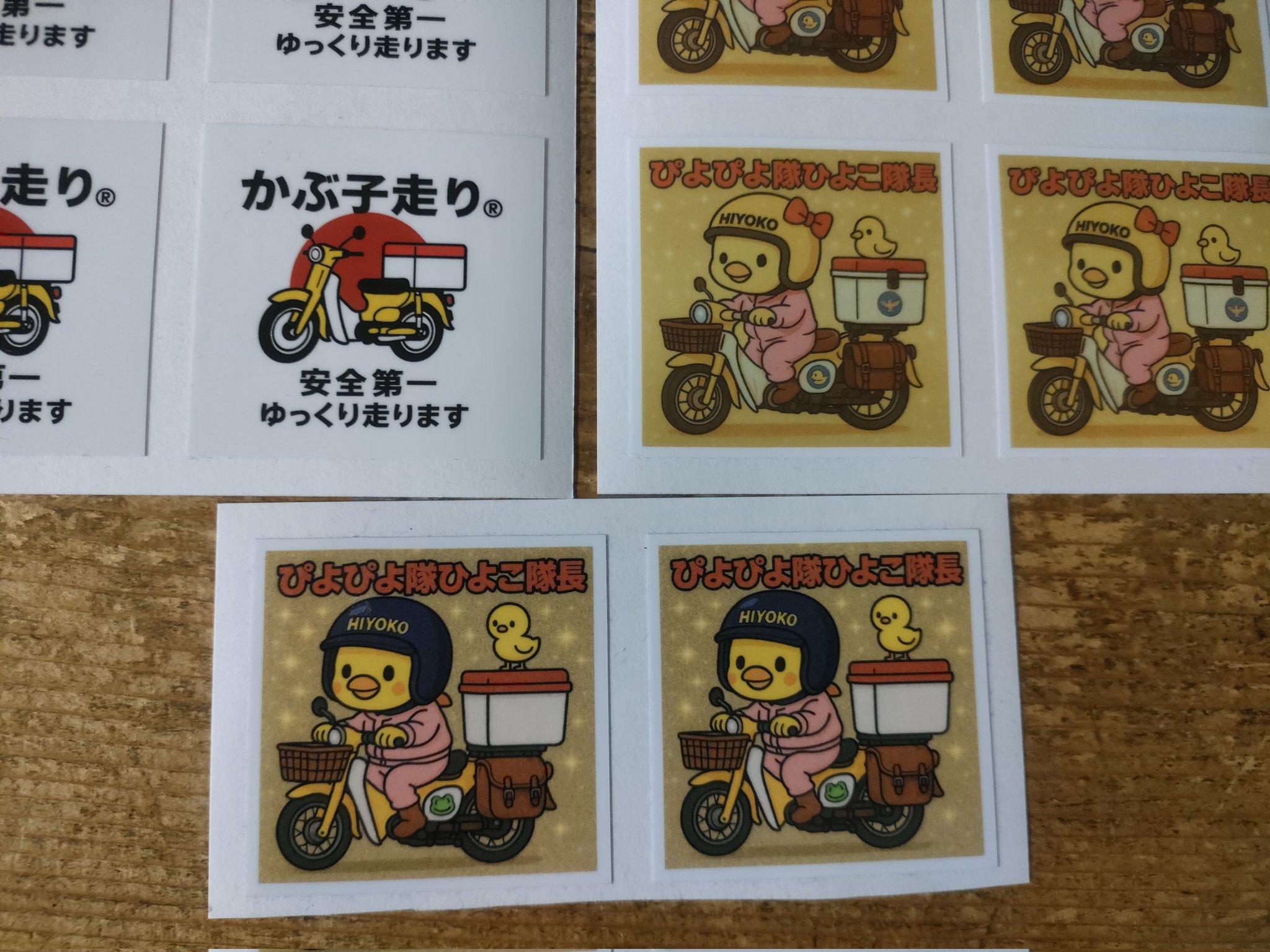 オランダ♡　人物ステッカー　おまとめ オーダーメイドオリジナル型抜きステッカー シール激安印刷製作