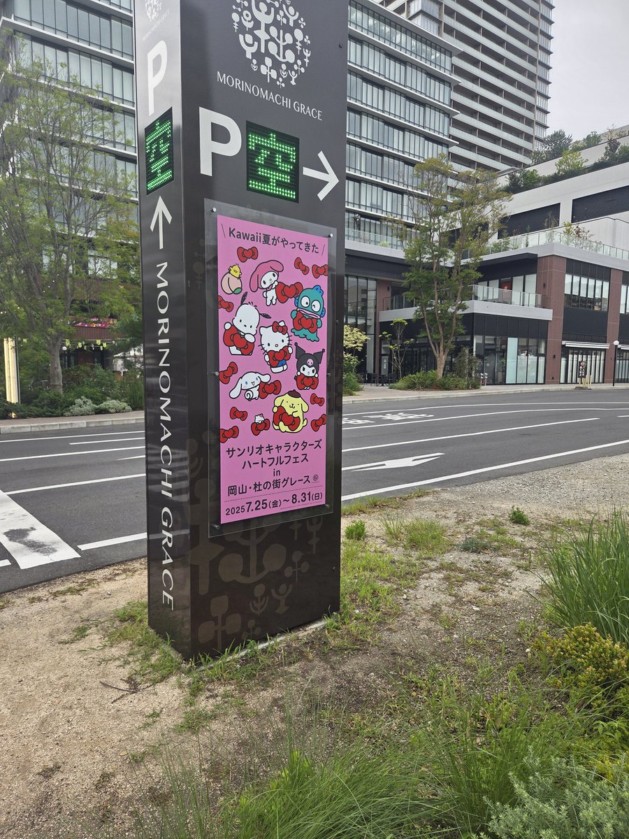 とりあえず現地に到着ー✨
グリーティングの並び列私で6番目でした😊