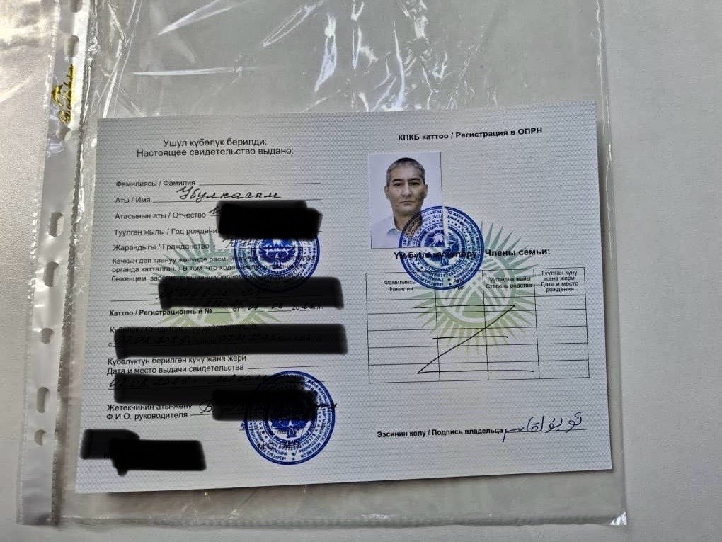 (Shared with permission of Obulqasim): 

Wild Pigeon Collective is cautiously optimistic to share that temporary asylum has been granted from the Kyrgyz authorities. We will continue to monitor the situation &amp; work to ensure his safety, legal protection, &amp; long-term security.