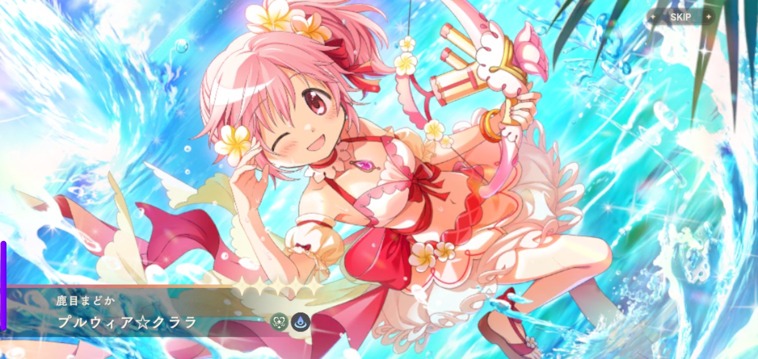 無名໒꒱ 鹿目まどか 5月上旬迄 とら@全部ポン on X: 