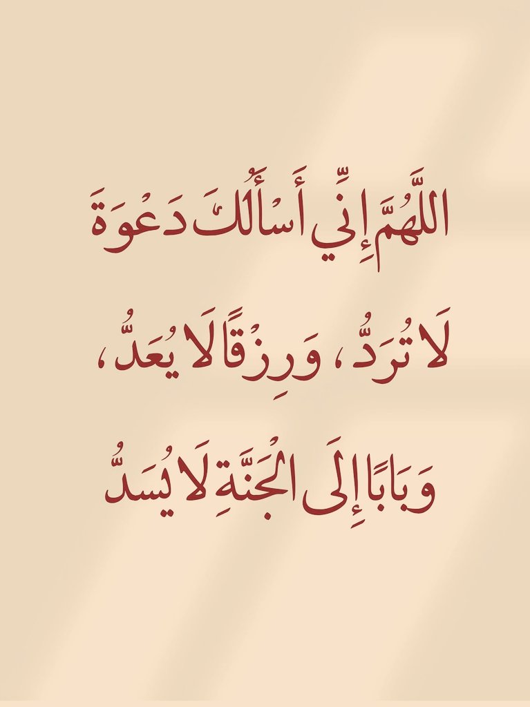 اذكار . (@azhkrr_) on Twitter photo 