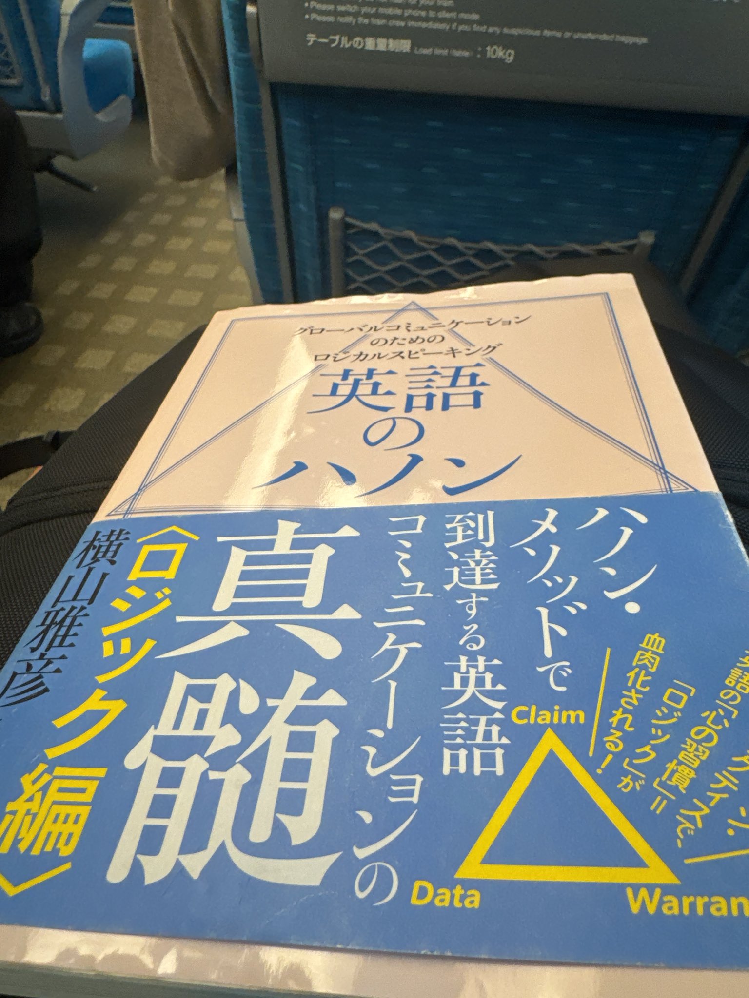横山雅彦/Masahiko YOKOYAMA (@strong_logic) / X