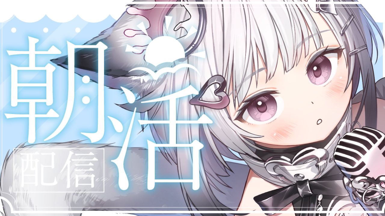 ユキ様　23日 vkgy (ブイケージ) on X: 