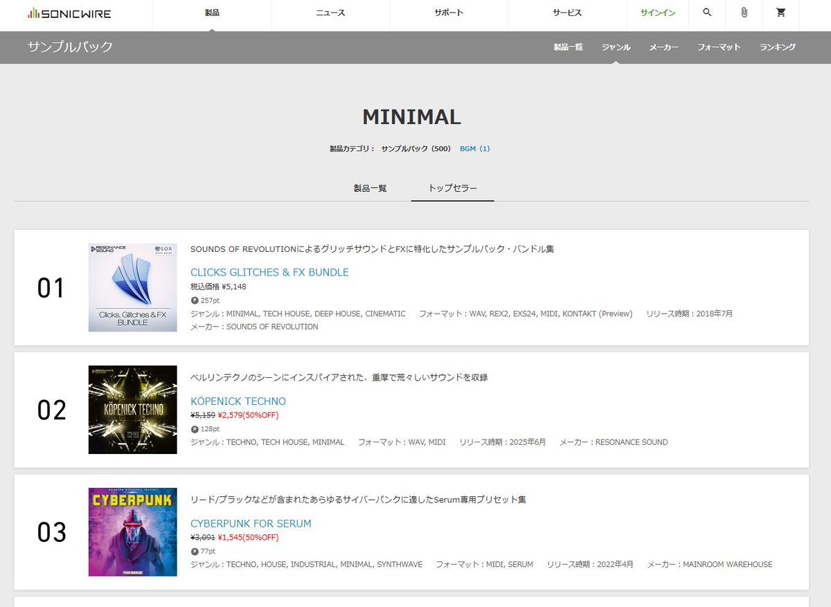 ResonanceSoundCom tweet media