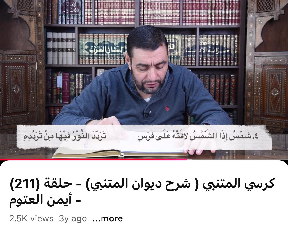 فيديوهات تابعتها حتى أحمي نفسي من تعفُّن الدماغ