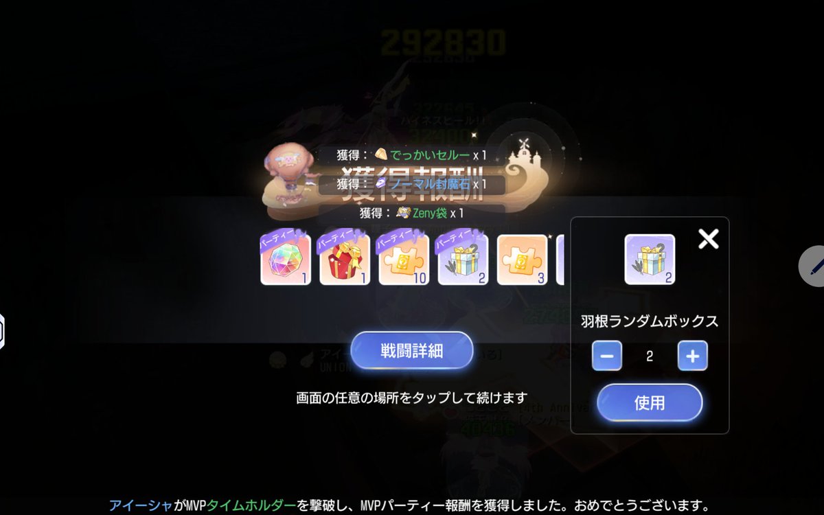 ほぼ2週間振りに王の宝石出たあああああああああああ
広がり続ける格差に割と濁ってたので嬉しい〜
橙色が出そうで今すぐは開封したくない😇
