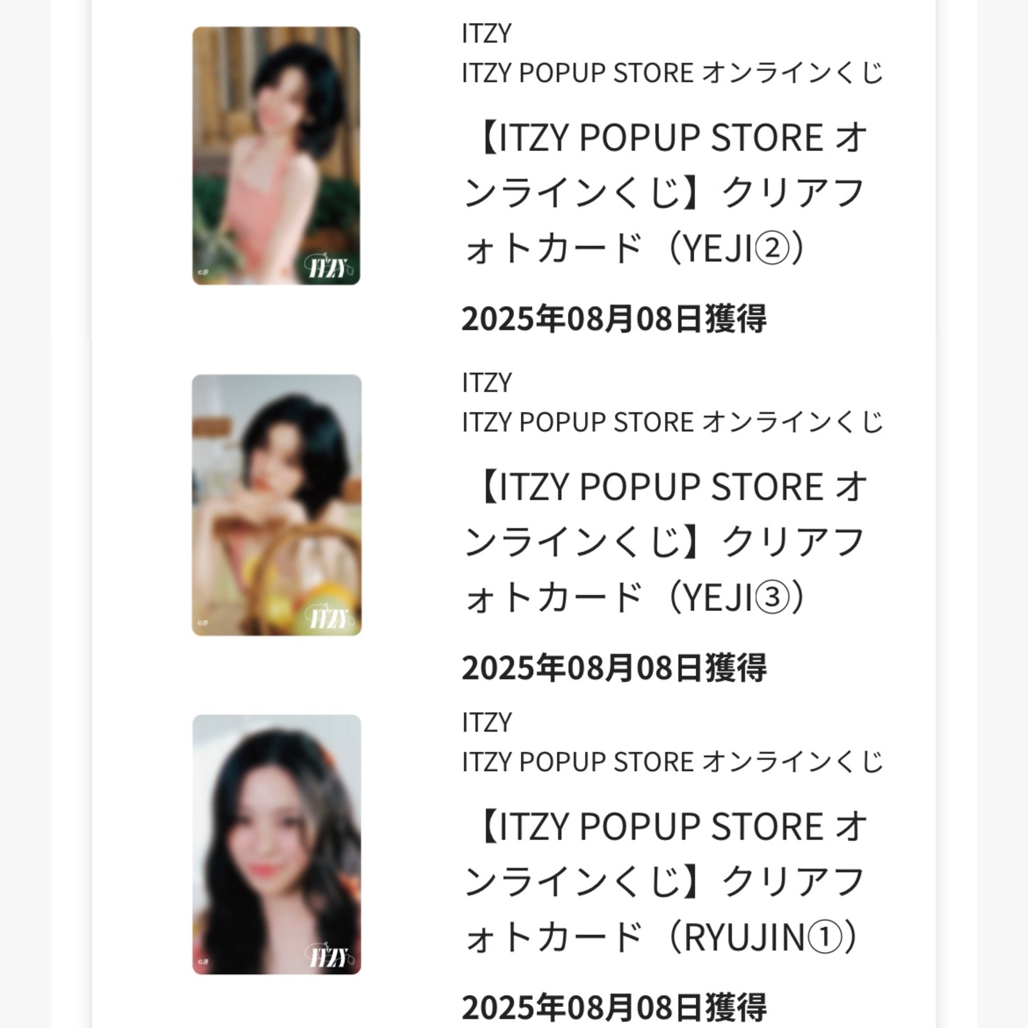 期間限定☆ITZY☆オンラインくじセット☆ ITZYの公式キャラクター『WDZY』がセガプライズに登場！ | 株式