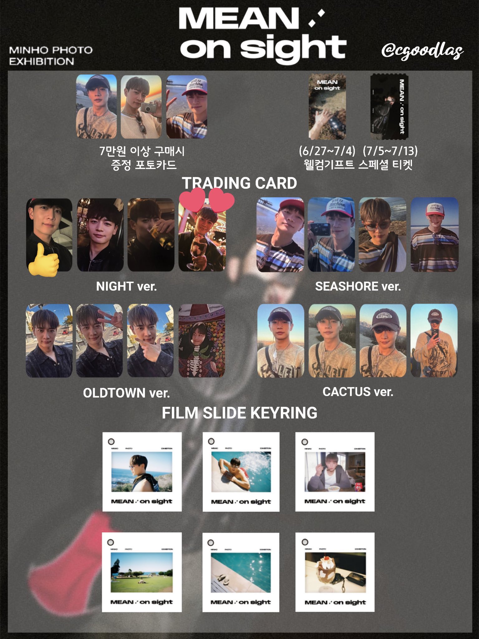 SHINee ミンホ 大判フォト ブロマイド A4 SM サイン 未開封 ミンホ SHINee WORLD Ⅶ MD PHOTO SET - メルカリ