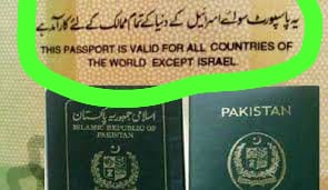 i786i's tweet photo. @AsadAToor @StateDept @usembislamabad یہاں بھی تو اپنی خباثت چھپا نہ سکا۔ اپنے انڈین اور اسرائیلی آقاؤں کو signal بھی دے رہے ہو کیوں تیرے جیسے خبیث کو باہر جانے سے روکا گیا۔
 
لعنة الله على الكاذبين والمنافقين و الظالمين

# https://t.co/F5NiKTKZ3v