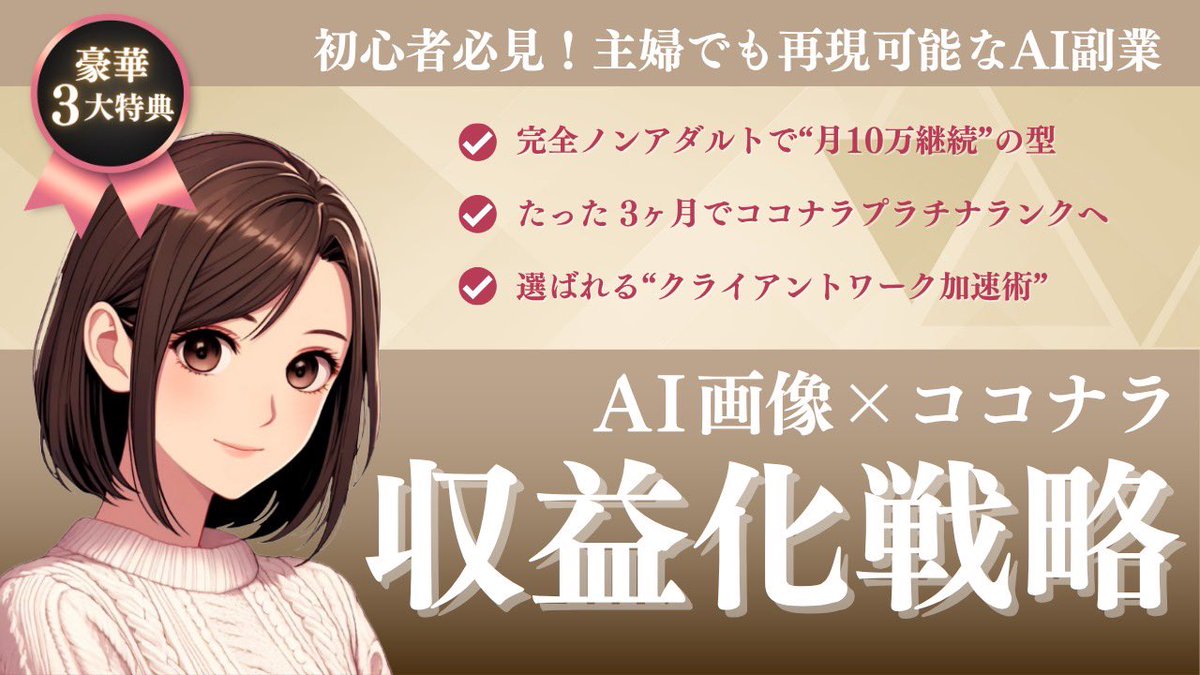 みかんぴめ🍊 (@358mikan358) / Posts / X