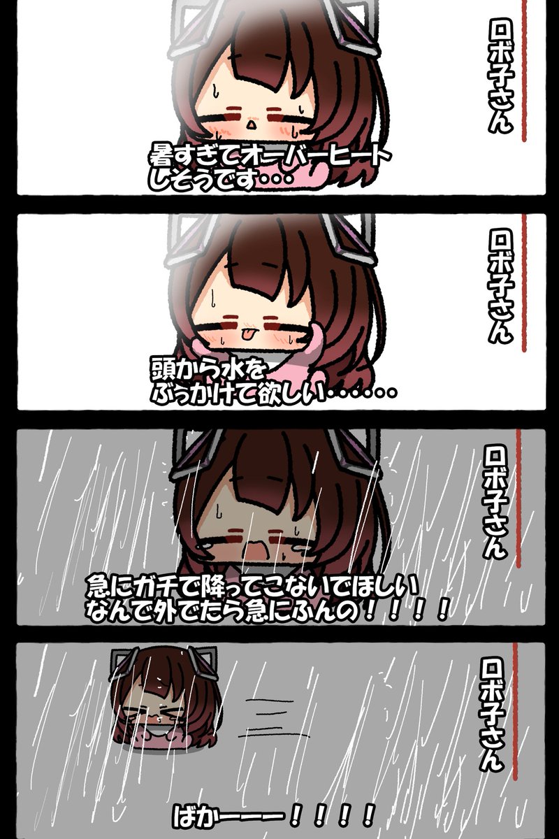 あ*ま様 ◇三味線一式◇やぶれあり◇ 小池ガラス店 / 召合わせ錠 WD3088-00 MIWA製 U5仕様