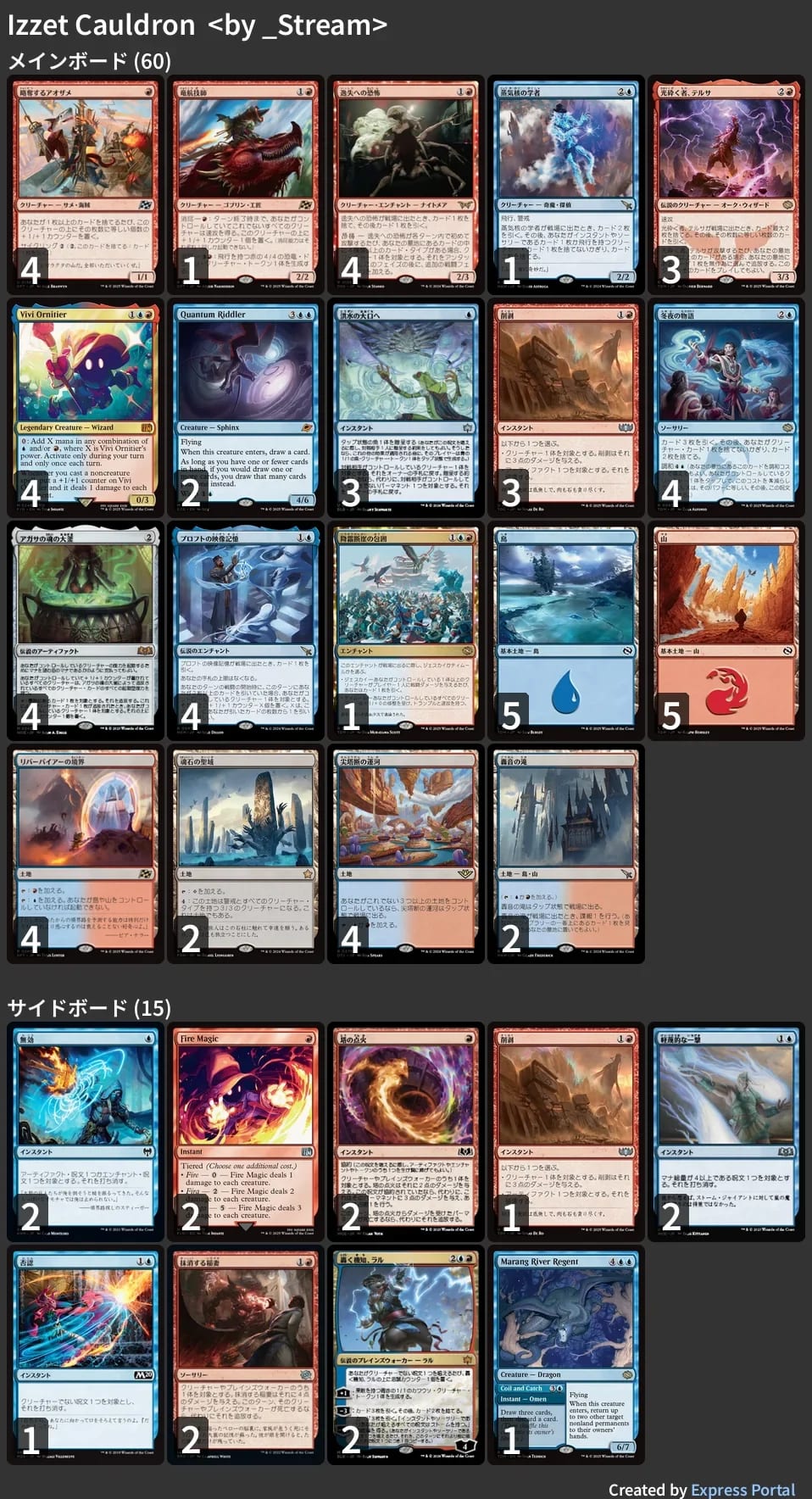 カオスTCG　まほいく　2デッキ　4コン　パーツ大量 スターターデッキ 戦陣の獅子 ｜ Z/X - Zillions of enemy X