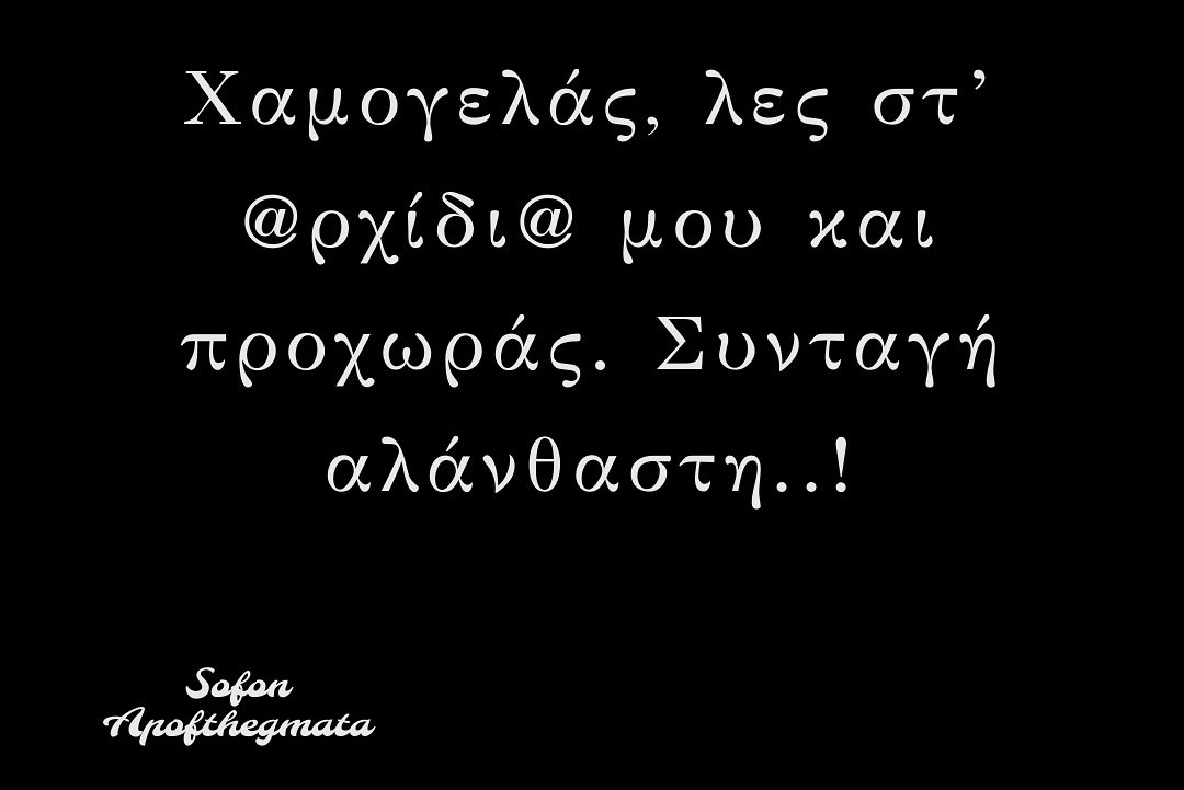 Antonis TheGreat (@thegreatantonis) on Twitter photo 