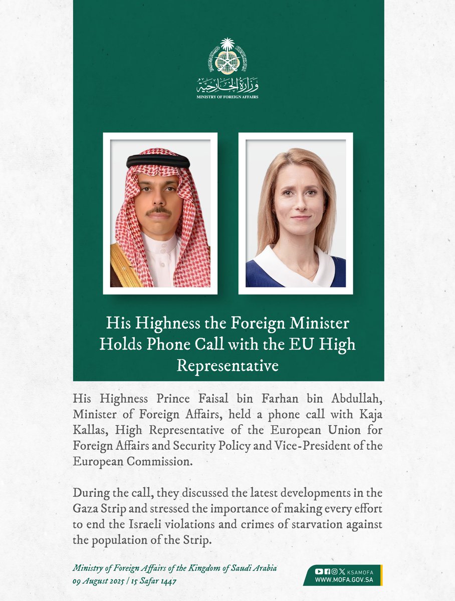 Foreign Ministry 🇸🇦 (@ksamofaen) on Twitter photo 🇸🇦📞🇪🇺 | Foreign Minister HH Prince <a href="/FaisalbinFarhan/">فيصل بن فرحان</a> held a phone call with <a href="/kajakallas/">Kaja Kallas</a>, EU High Representative for Foreign Affairs and Security Policy and Vice-President of the <a href="/EU_Commission/">European Commission</a>. 🇸🇦📞🇪🇺 | Foreign Minister HH Prince <a href="/FaisalbinFarhan/">فيصل بن فرحان</a> held a phone call with <a href="/kajakallas/">Kaja Kallas</a>, EU High Representative for Foreign Affairs and Security Policy and Vice-President of the <a href="/EU_Commission/">European Commission</a>.