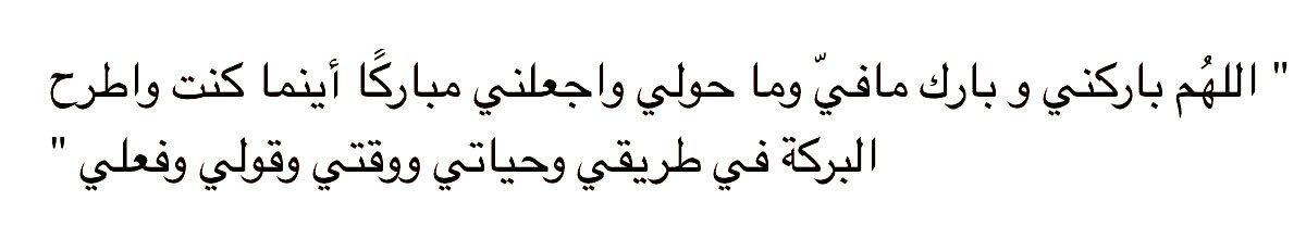 أبـرار (@b2i___) on Twitter photo 