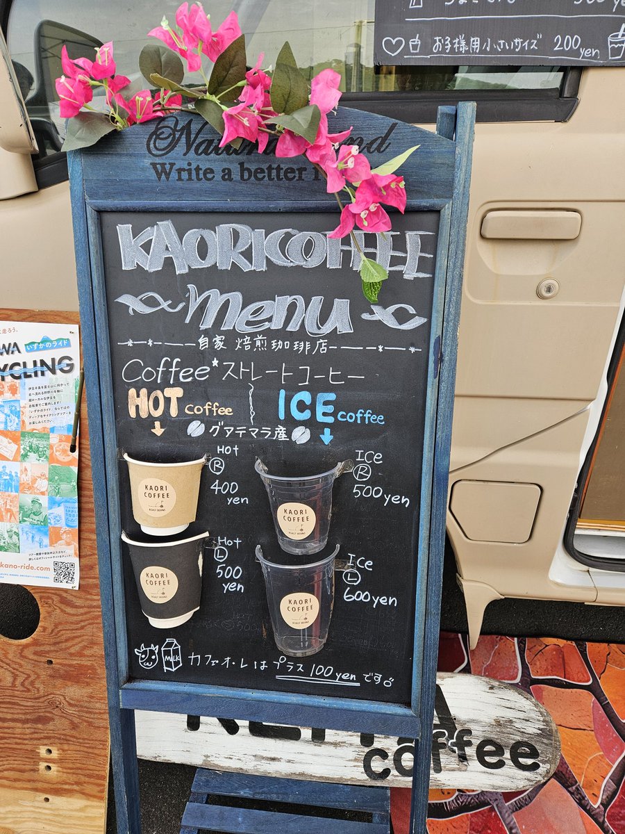 izunosukeb's tweet photo. coffee飲む為50km走ってきたよ😆
#kaorlcoffee
#kentacoffee https://t.co/irABBDfZDQ