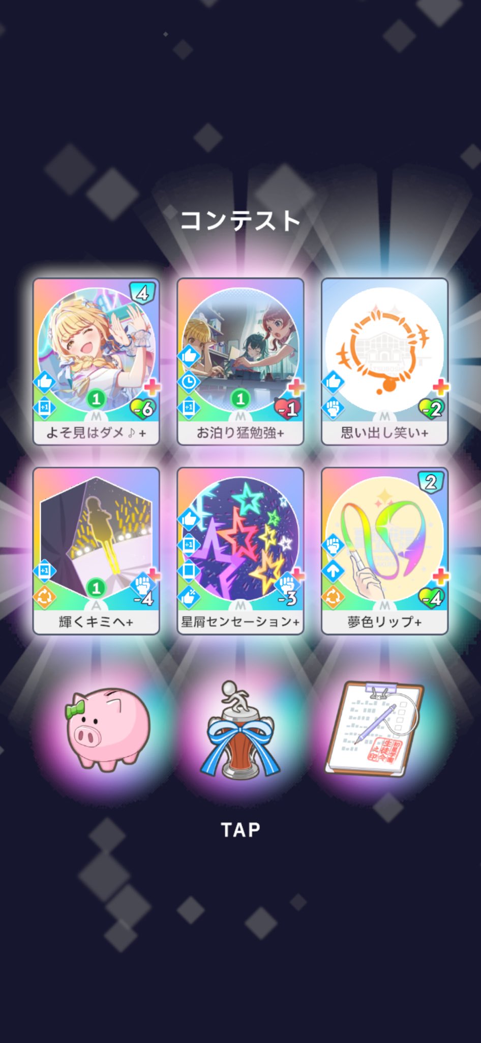 ♥️♠️ゆっきー♦️♣️🎐💞🦩🐰🗞 🛼 on X: 