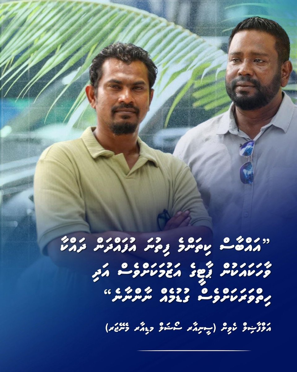 Mohamed Ismail (@mpmohdismail) on Twitter photo 