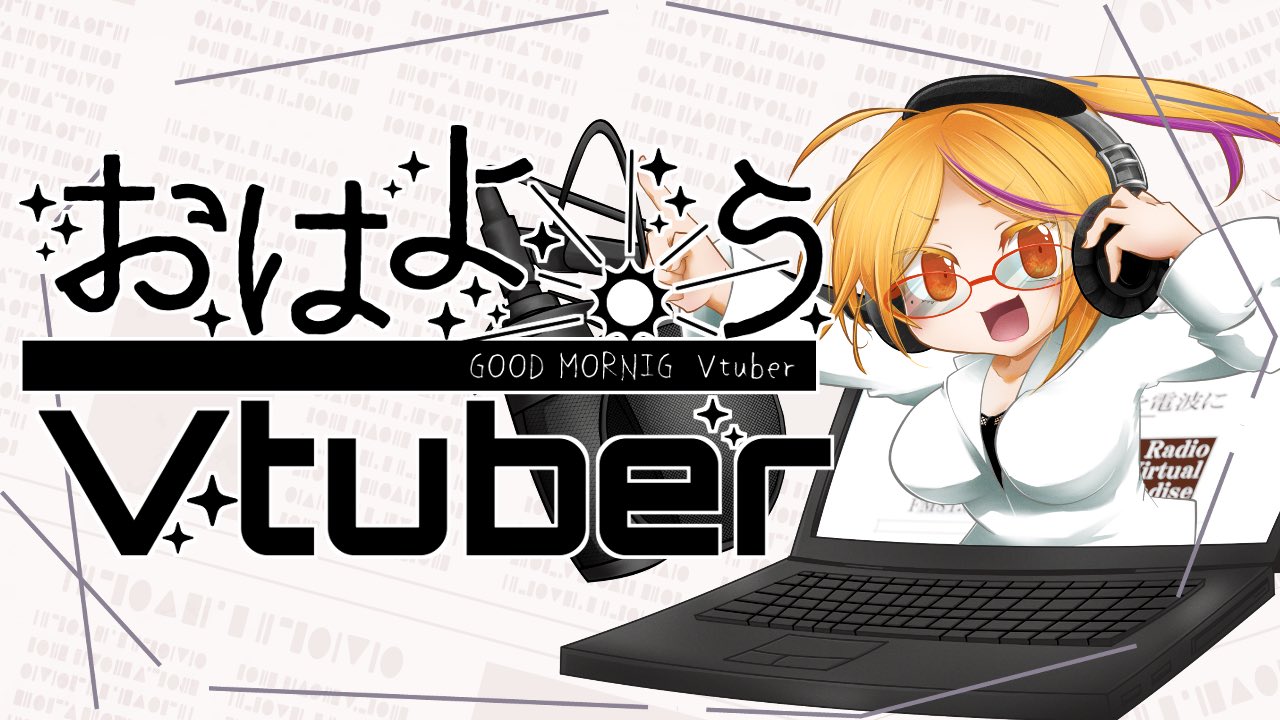 Radio Virtual Paradise（FM81.8MHz） on X: 