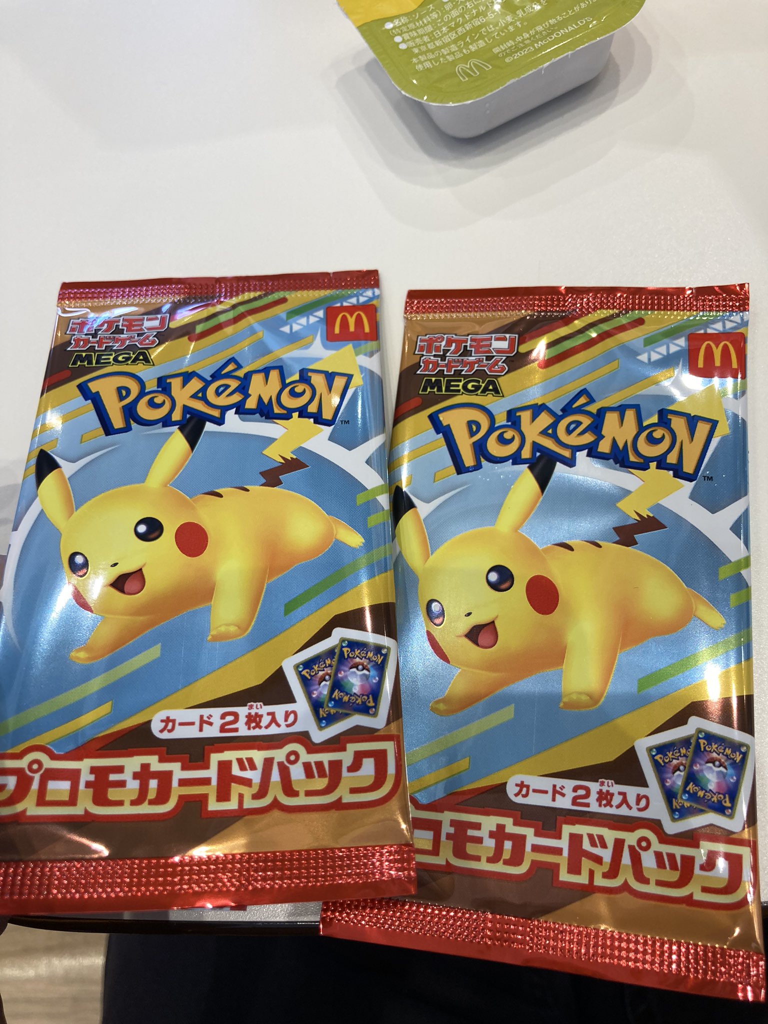 ◆ハッピーマネーミューア　希少レア ◇ハッピーマネーミューア 希少レア しあがる