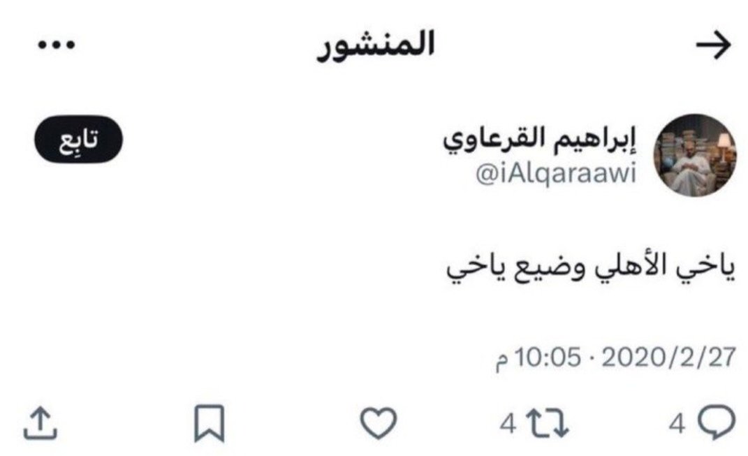أبو خالد tweet media