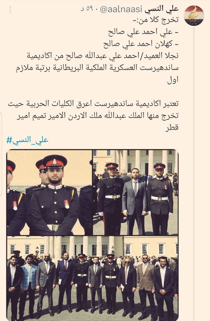 هنا يتم ترويض العملاء وأدوات الاستعمار عن بعد