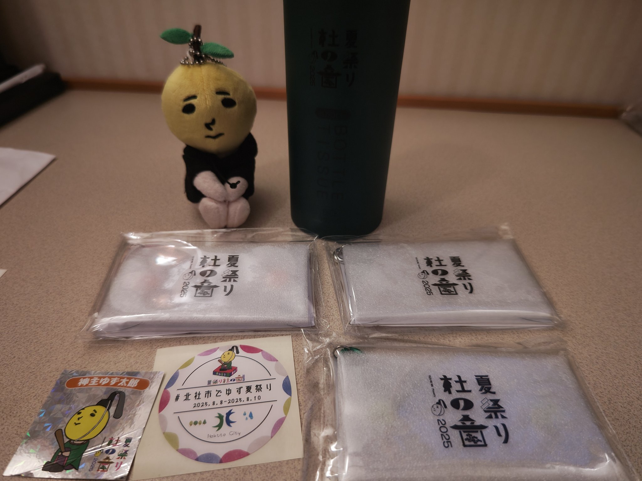 ゆずガチャ　シークレット ゆずガチャ シークレット ゆずガチャ(AGAIN) – YUZU Official Store