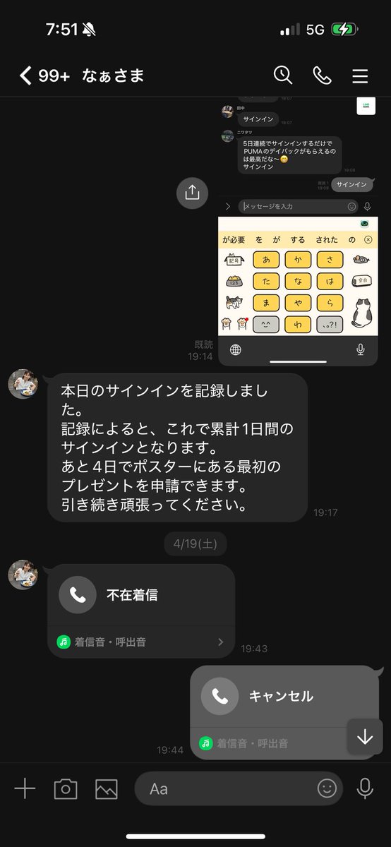 V7Q0cVCyBg81435's tweet photo. 山口てめぇ
なぁさまって名前に変えてまたくだらねー
詐欺してるのかよ
おい
 #QRTS  #清水陽平  #詐欺 https://t.co/qpoK8qZ47w