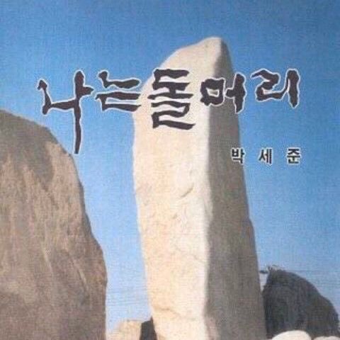 오공시 오늘 공부 시작 한다는 뜻