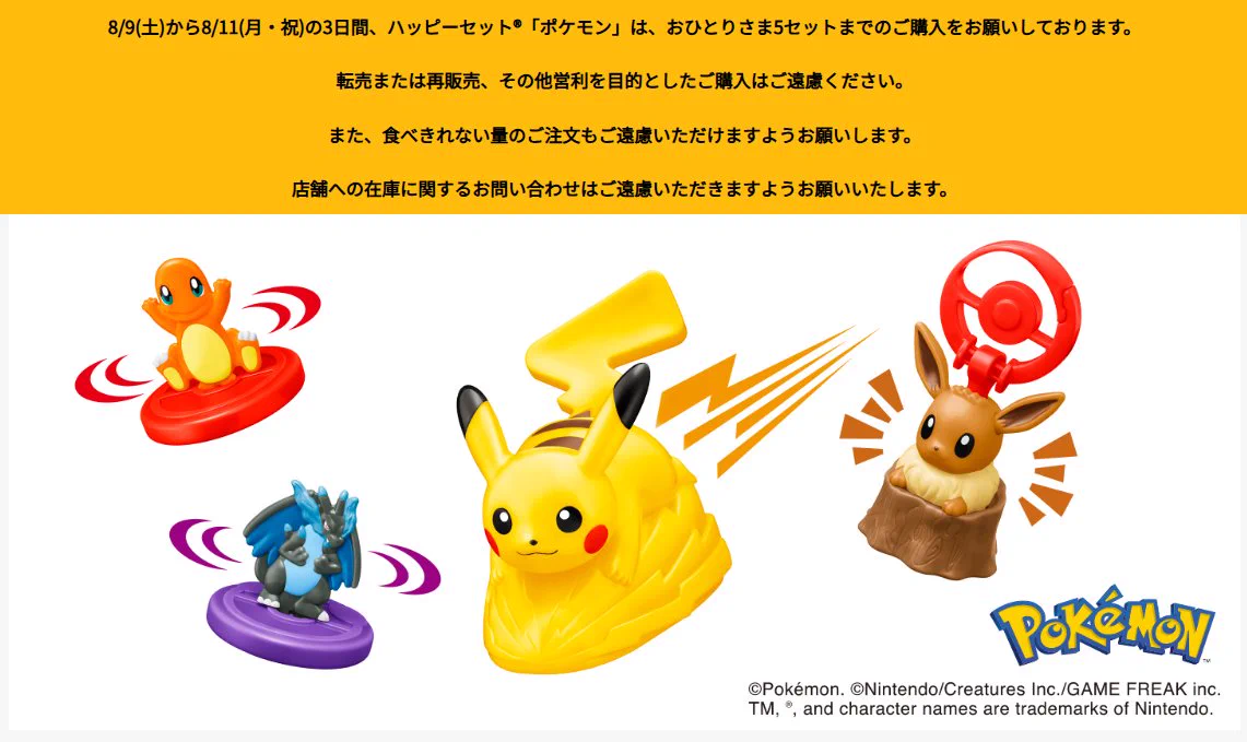 ポケゲトちゃんねる＠ポケモンカードまとめ on X: 