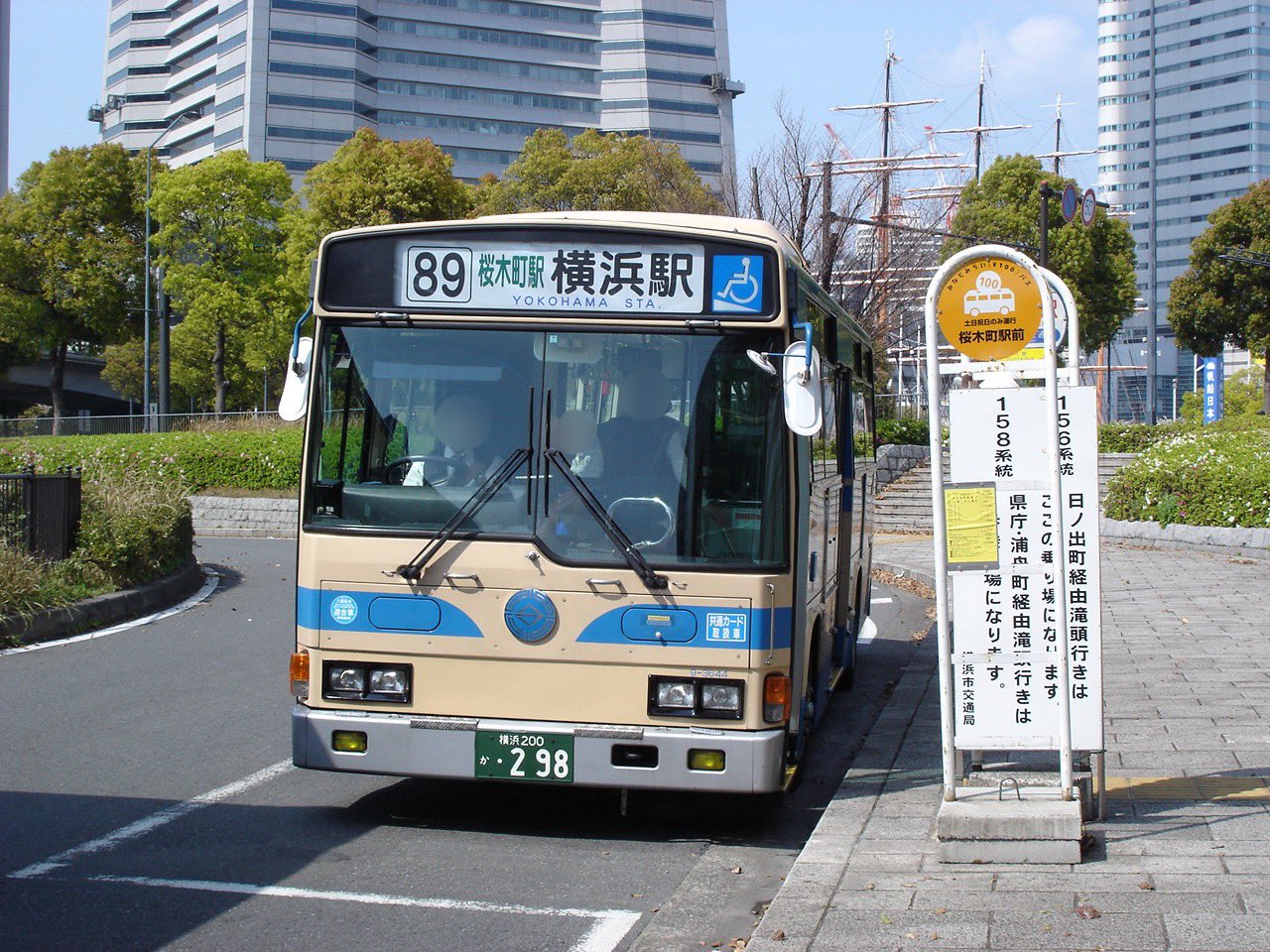 駅① たっくん on X: 