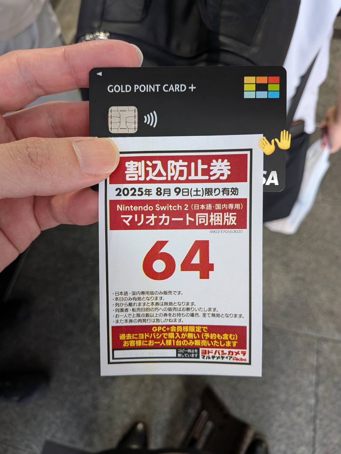 ❗️即購入不可購入前にコメントください ガゼットまとめ売り kano(⁠.⁠ ⁠❛⁠ ⁠ᴗ⁠ ⁠❛⁠.⁠)¹⁰ᵐ on X: 