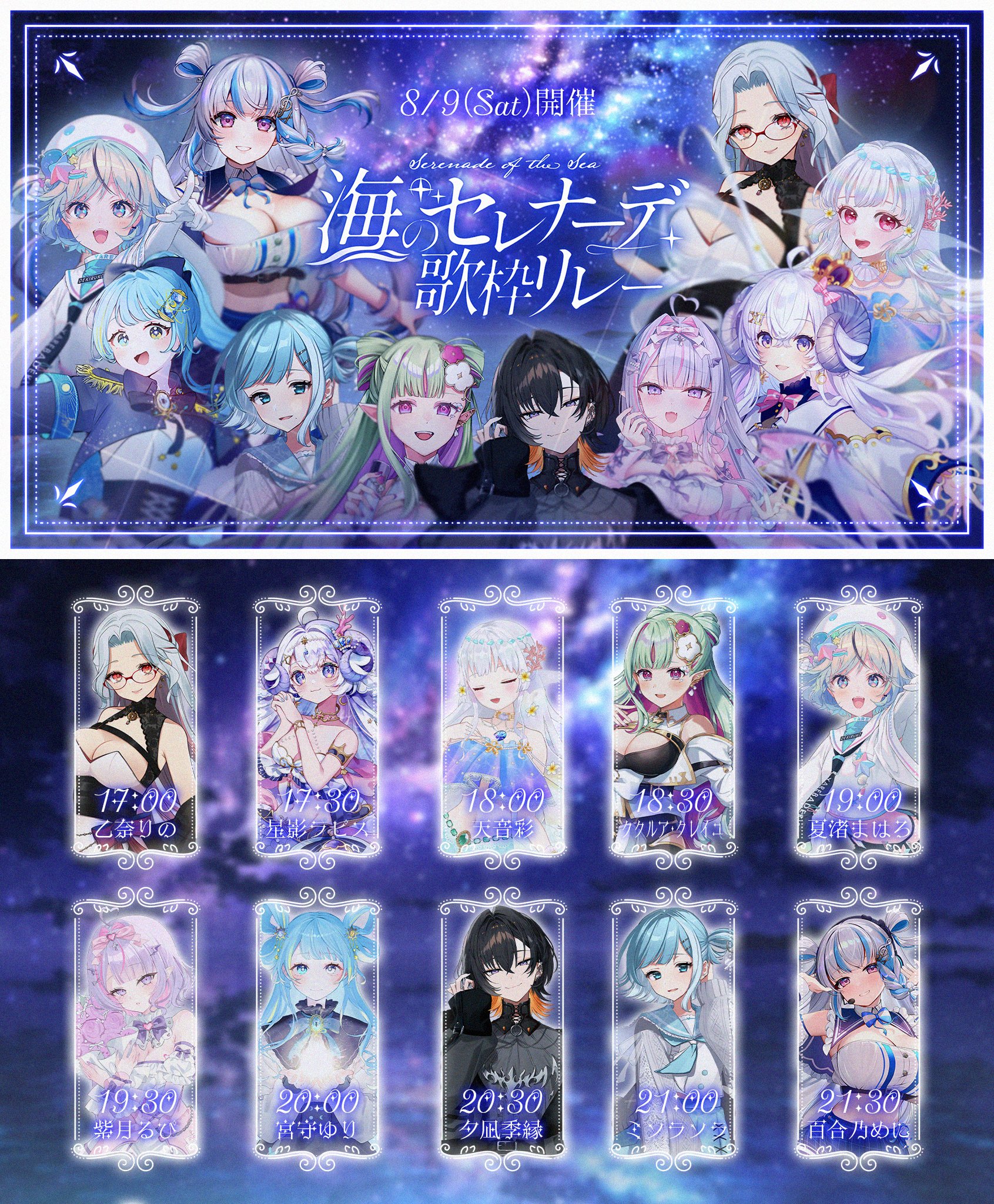 夕凪　ウィッグオーダーページ ALIEN STAGE エイリアンステージ ミジ MIZI コスプレウィッグ