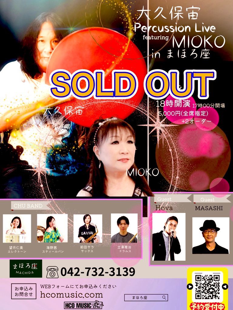 chuokubo's tweet photo. おはようございます

本日になります
よろしくお願いします
チケットはSOLD OUTになってます

よろしくお願いします https://t.co/sHQuxfDDK5