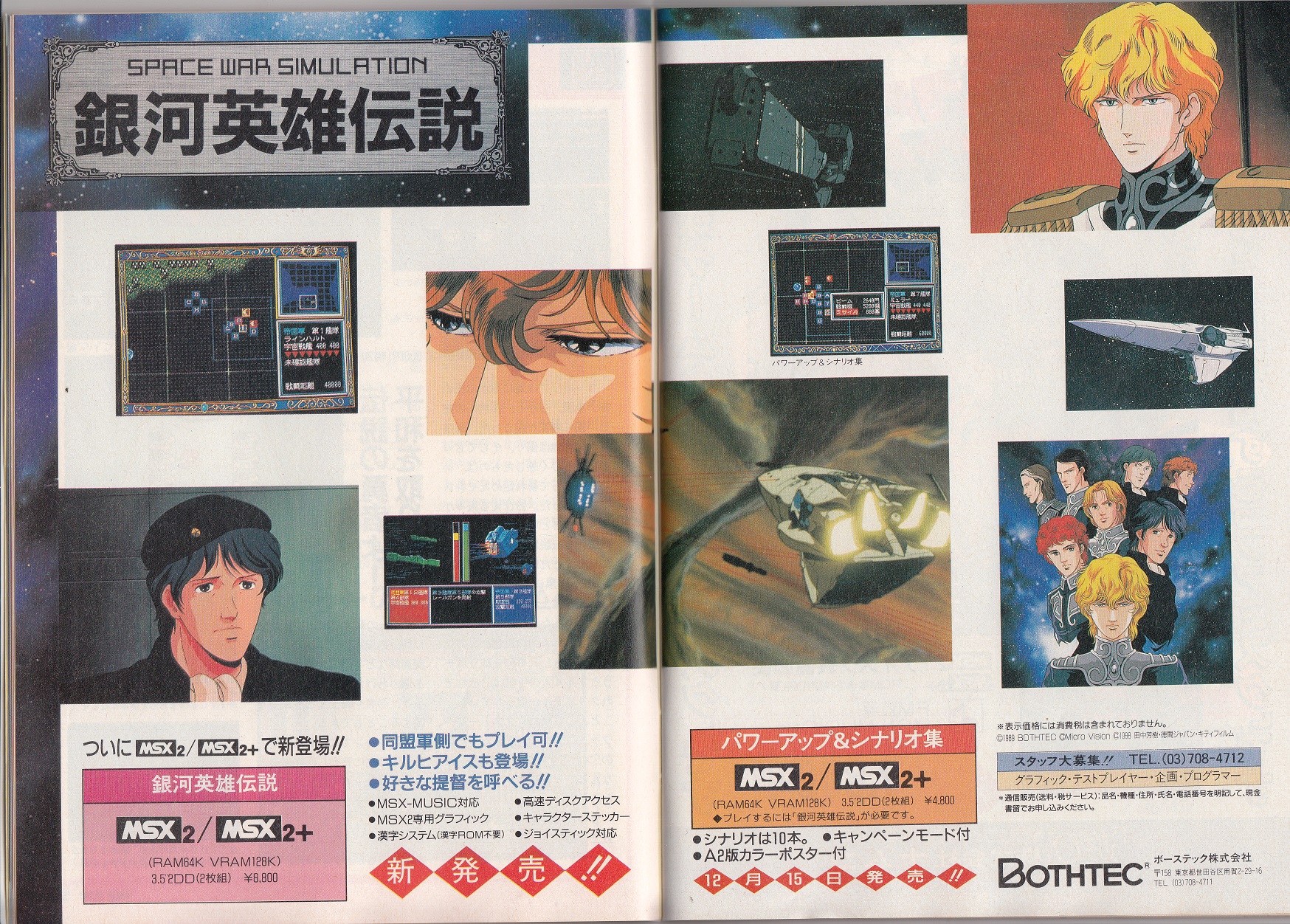 msx2rockcity on X: 